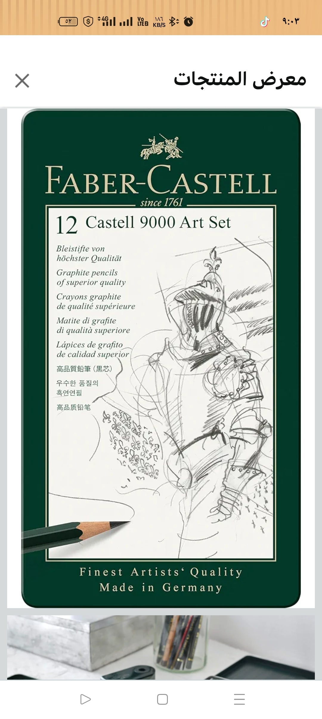Pencils - Isarttools