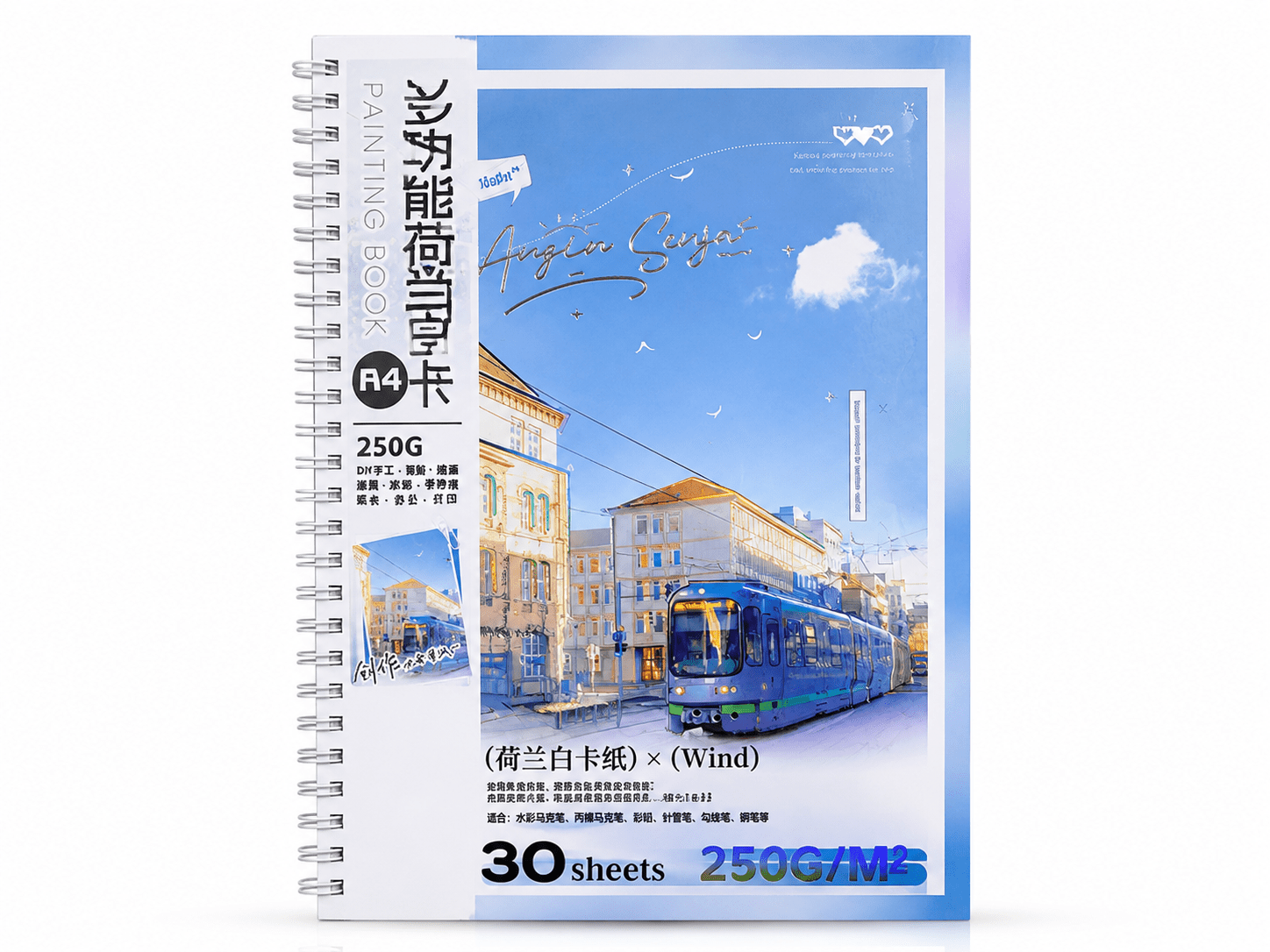 إسكتش رسم وألوان مائية A4 – 250 جرام – 30 ورقة | Painting Book - Isarttools